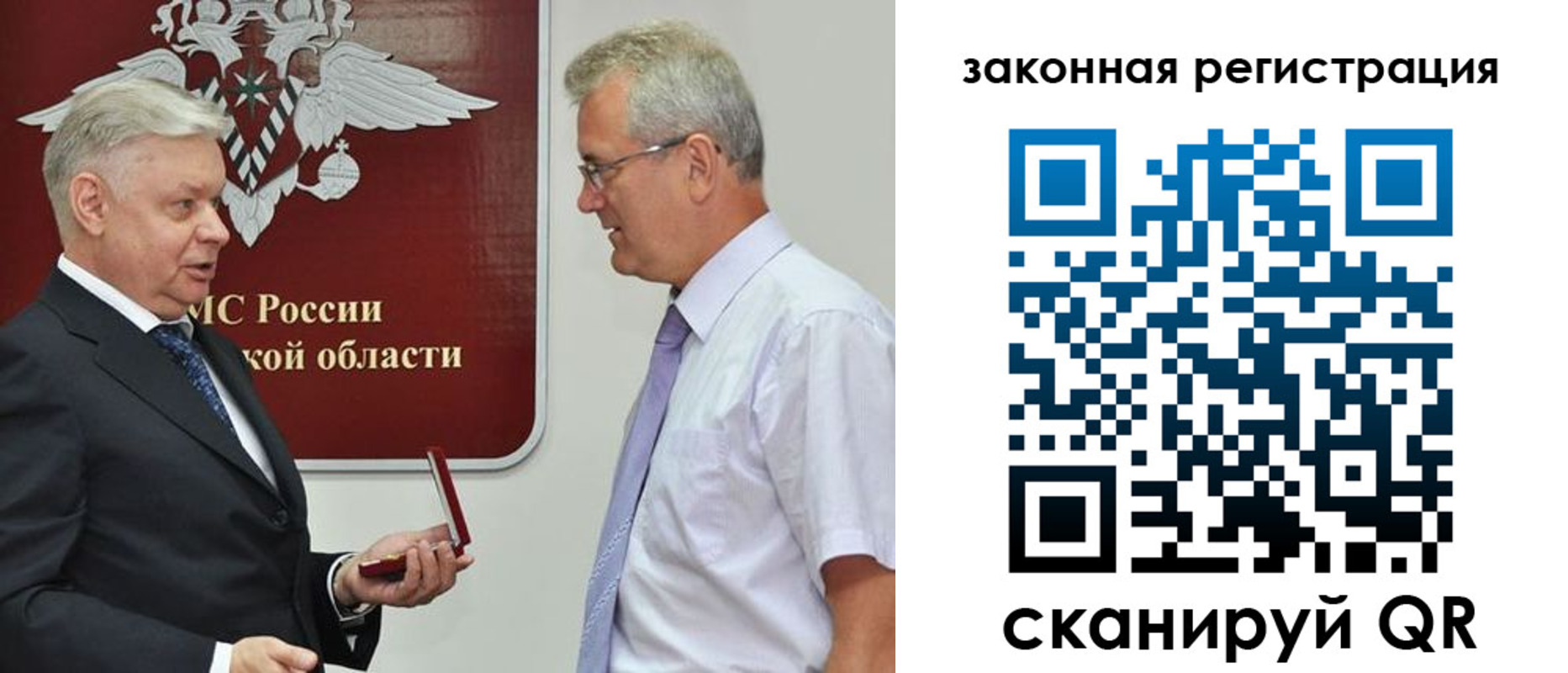 прописка в Усолье-Сибирском