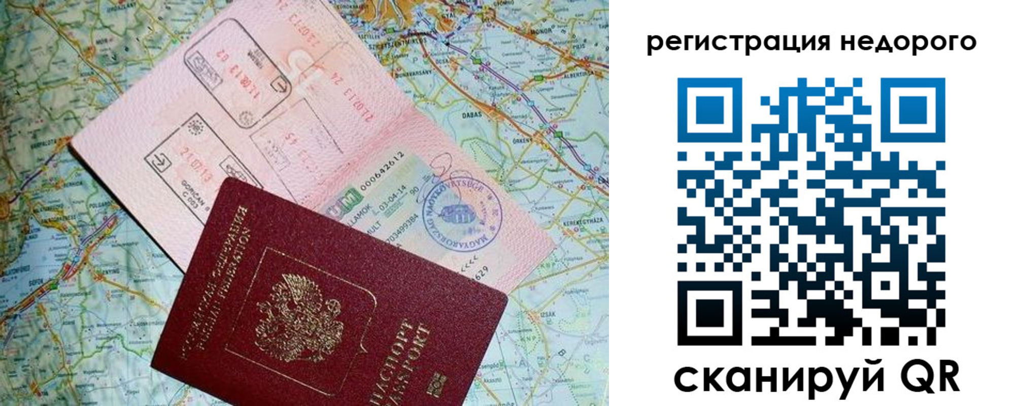 регистрация для школы в Усолье-Сибирском