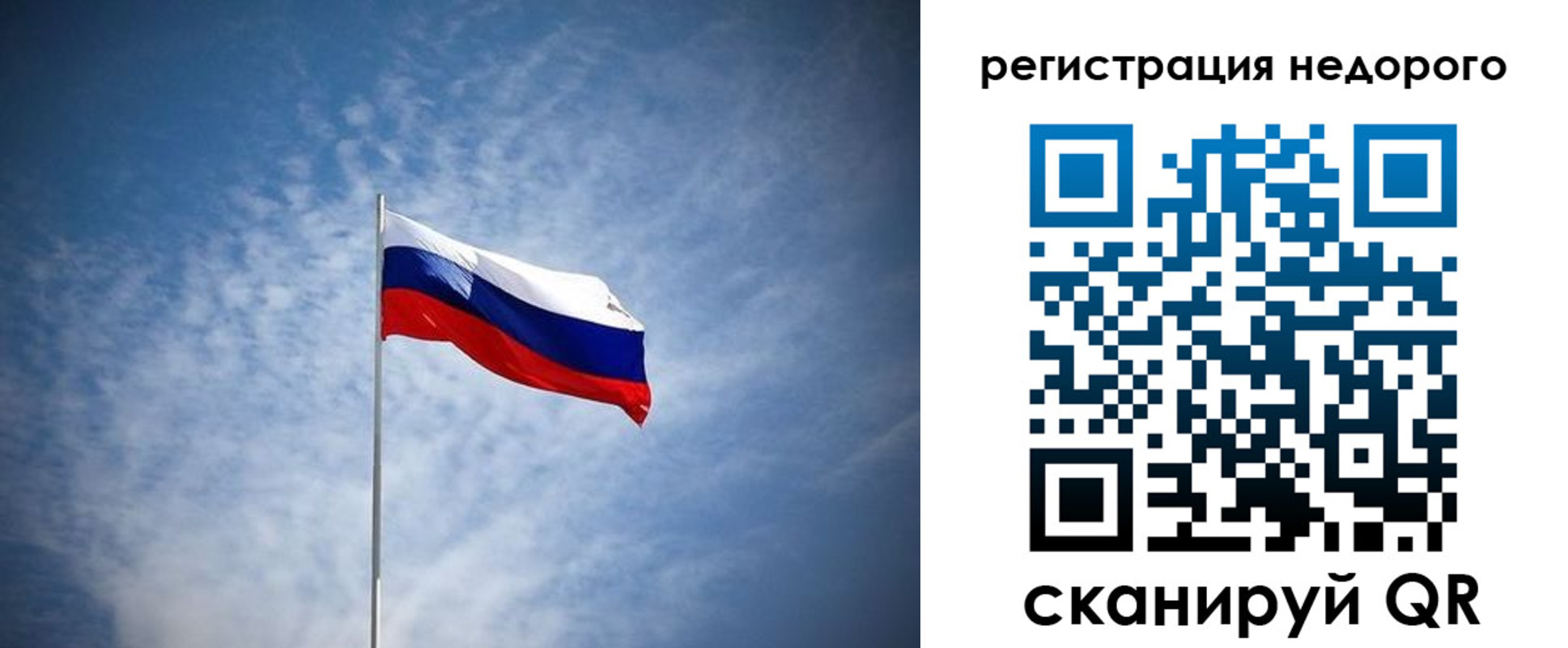 прописка ребенка в Усолье-Сибирском
