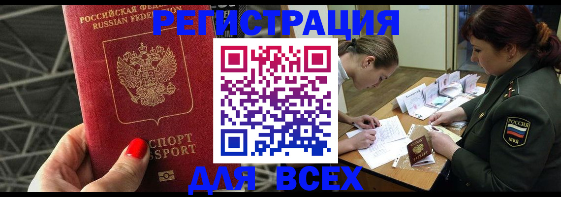 пропишу в квартире в Усолье-Сибирском